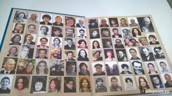 "Плантель" Группа: Что такое демократия