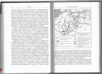 Леонтий Ланник: Русский фронт, 1914-1917 годы
