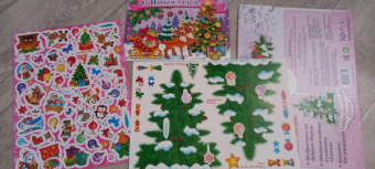 Новогодний подарок. Красивая елочка