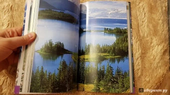 Аляска. Путеводитель