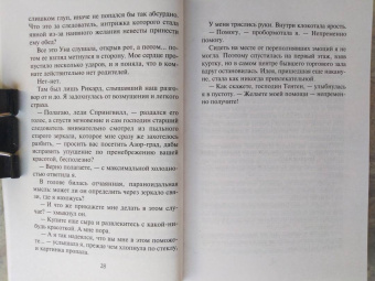 Ольга Пашнина: Королева сыра, или Хочу по любви!