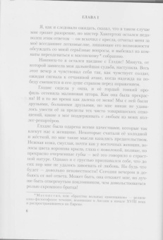 Артур Дойл: Затерянный мир