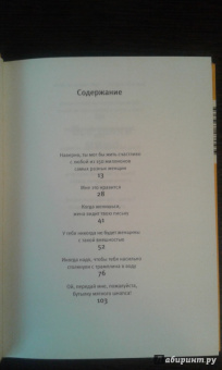 Джастин Халперн: Все телки мимо