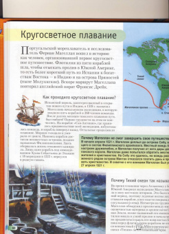 Брукс, Тейлор, Рид: Новая книга знаний