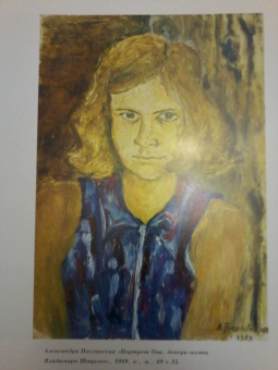 Авангард с Малой Грузинской. Из коллекции игумена Рафаила