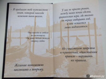 Ирэне Као: Я смотрю на тебя