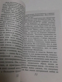 Вера Колочкова: Дом для Одиссея