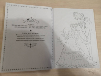 Anime Art. Чайная церемония. Книга для творчества в стиле аниме и манга
