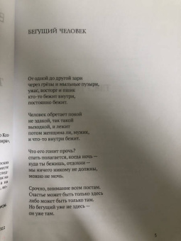 Владимир Козлов: Техники длинного дыхания