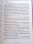 Мервин Пик: Горменгаст. Книга 2