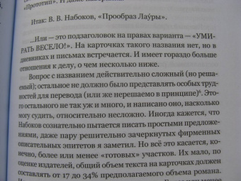 Олег Юрьев: Писатель как сотоварищ по выживанию. Статьи, эссе и очерки о литературе и не только