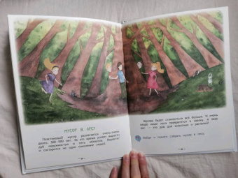 Татьяна Бреслава: Пусть планета улыбается!