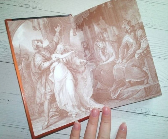 Уильям Шекспир: Гамлет