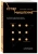 Габриэль Вайнберг: Супермышление. Как обходить ментальные ловушки и принимать эффективные решения