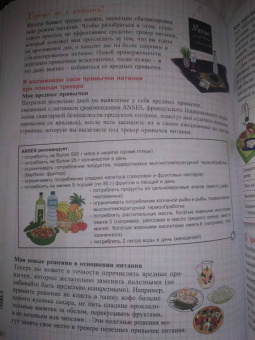 PoWa: Мой блокнот. Как вести буллет-журнал