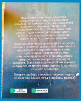 Катерина Полянская: Сталь и серебро. Книга 1