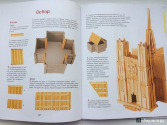 Анатолий Георгиев: Модели из палочек от мороженого