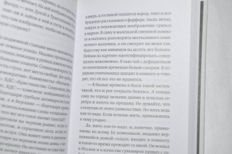 Стиг Дагерман: Немецкая осень