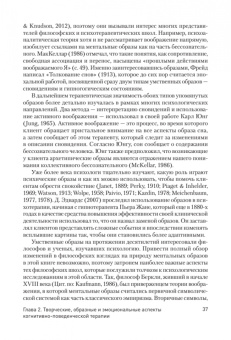 Марсия Росал: Когнитивно-поведенческая арт-терапия