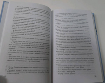 Михаил Зощенко: Собрание сочинений в 3-х томах. Том 2. Голубая книга