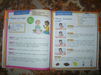 Барбара Арройо: Настольная книга ученика начальной школы. 100 игр и заданий для развития 100 % концентрации внимания