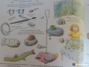 Майя Барик: Кукольный театр