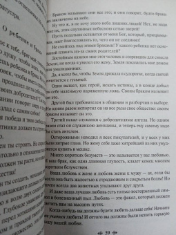 Фридрих Ницше: Так говорил Заратустра