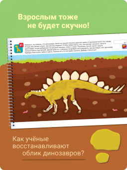 Лялина, Лялина: Я могу лепить и рисовать! Картинки из пластилина. 3-4 года (50 наклеек)