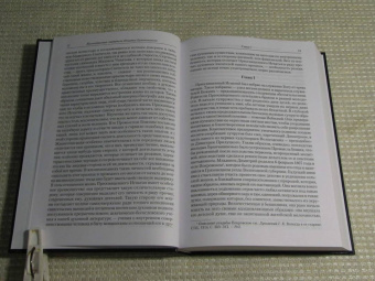 Игнатий Брянчанинов: Полное собрание творений и писем святителя Игнатия Брянчанинова. В 8-ми томах. Том 1