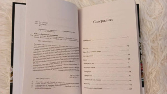 Владимир Набоков: Поэмы 1918-1947. Жалобная песнь Супермена