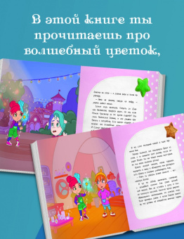 Олег Рой: Ночная красавица