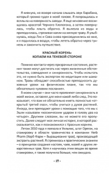 Сара Болдуин: Оракул матери природы (48 карт + книга)