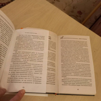 Петр Левин: Мудры. Все в одной книге. Исполни любое желание