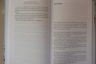 Михаил Зощенко: Собрание сочинений в 3-х томах. Том 2. Голубая книга