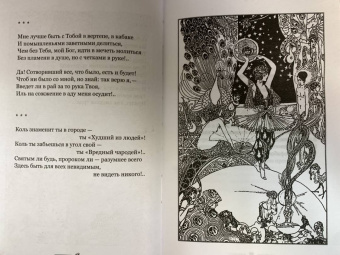 Омар Хайям: Рубаи