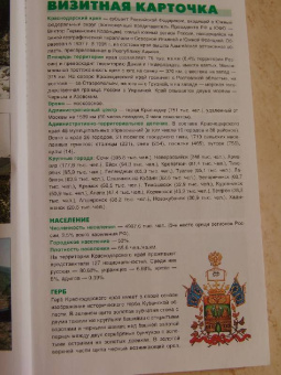 Виды спорта