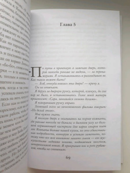 Лайза Дженова: Моя темная сторона