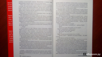 Дэвид Хьюсон: Убийство - 2