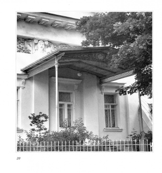 Б. Калиничев: Козырьки Санкт-Петербурга