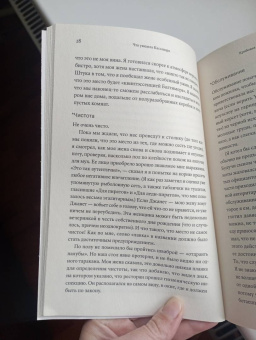 Гвен Кирби: Что увидела Кассандра