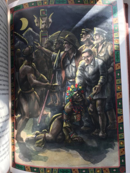 Генри Хаггард: Копи царя Соломона