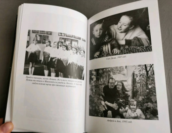 Ольга Романова: Протокол. Чистосердечное признание гражданки Р.