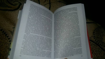 Николай Борисов: Иван III