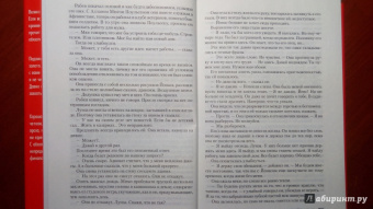 Дэвид Хьюсон: Убийство - 2