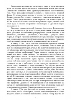 Якуничева, Прокофьева: Психология общения. Учебник для СПО