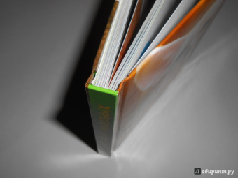 Блэйман, Истланд: Детеныши животных