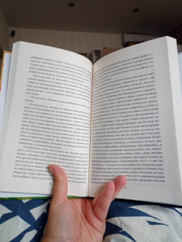 Эйген Блейлер: Психические расстройства. Шизофрения, депрессия, аффективность, внушение, паранойя