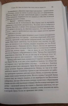 Джон Ирвинг: Мир глазами Гарпа