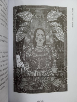 Елена Киселева: Метафорические карты. Волшебный портал в подсознание. Как работать с МАК и расшифровывать их