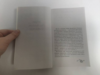 Татьяна Луганцева: Этим пыльным январем